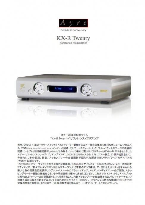 kxr-t1