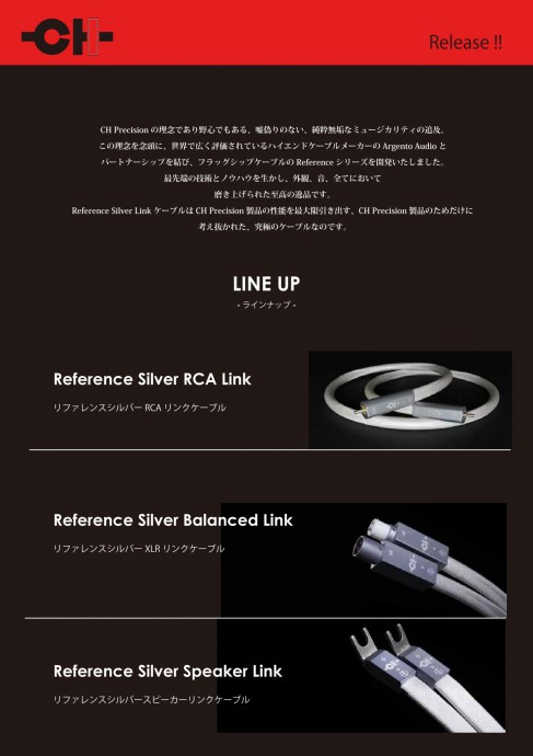 ch-precision_referencesilverlinkcable_01