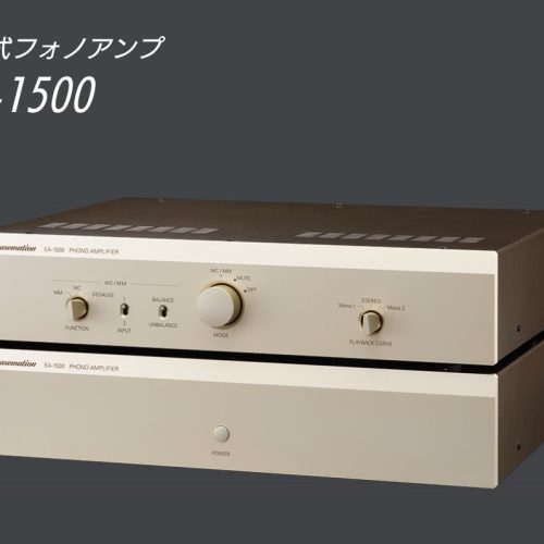 Phasemation EA-1500 Tube phono amplifier compatible with optical cartridges