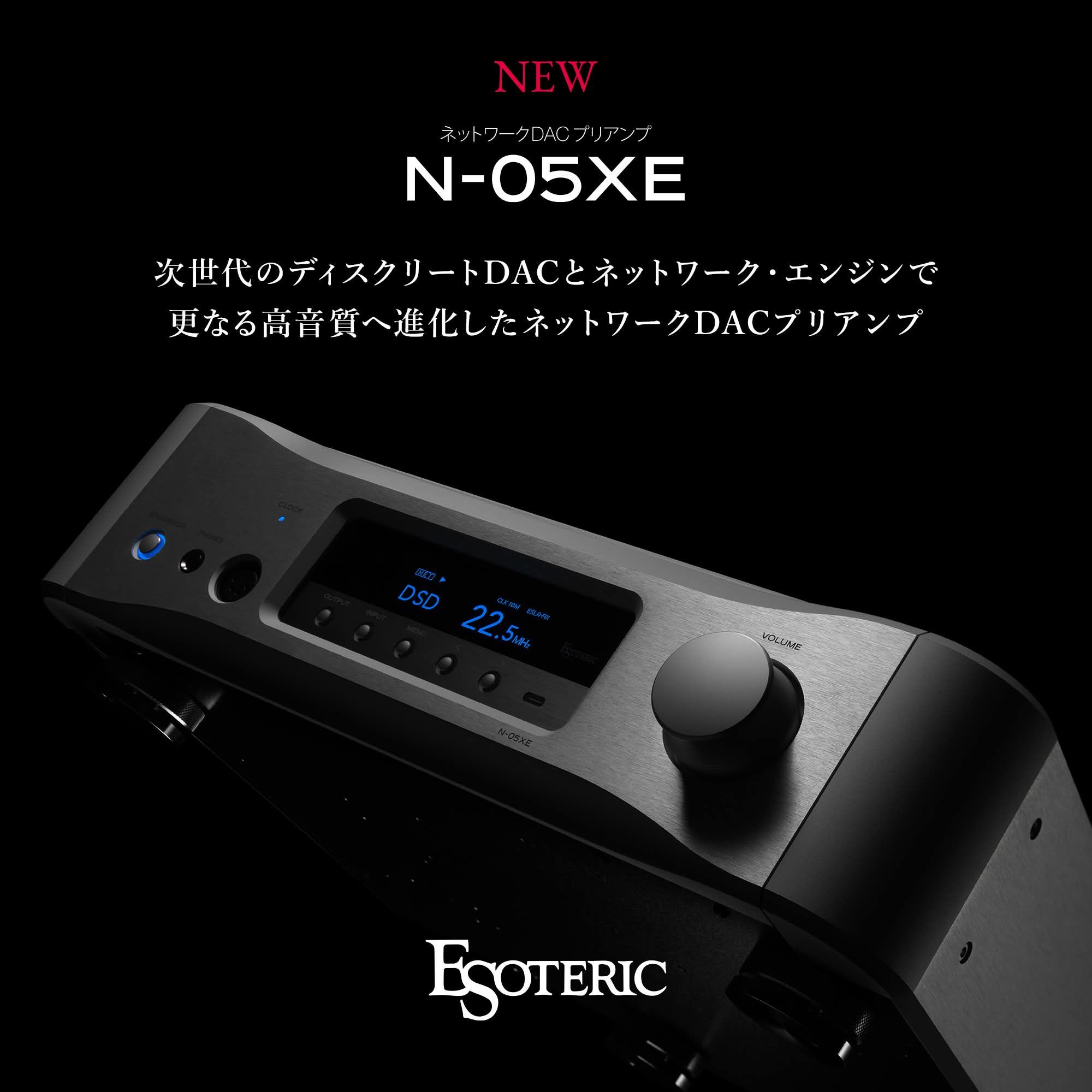 Esoteric Network DAC Preamplifier N-05XE